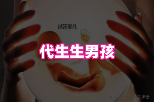 821孕网 2
